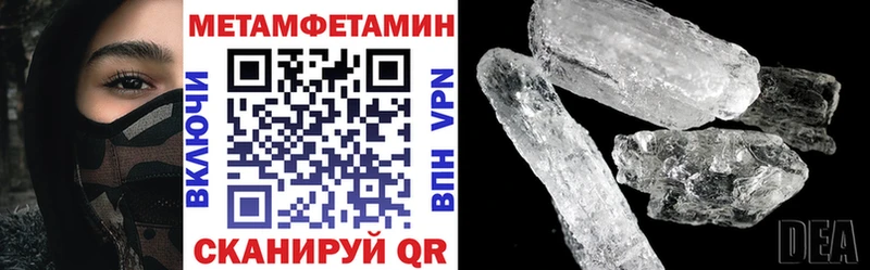АМФ 98%  купить   kraken ТОР  Пестово 