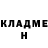 Кетамин VHQ DARK KAZ