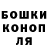 Конопля THC 21% Aj Hiep