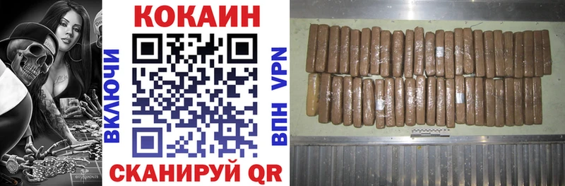 COCAIN Колумбийский  Пестово 