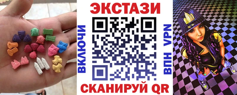 Ecstasy 280 MDMA купить наркоту Пестово