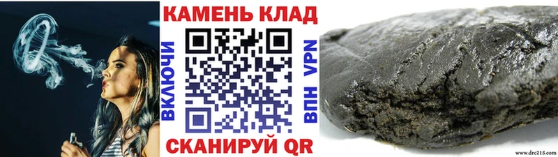 ГАШ гашик  Пестово 