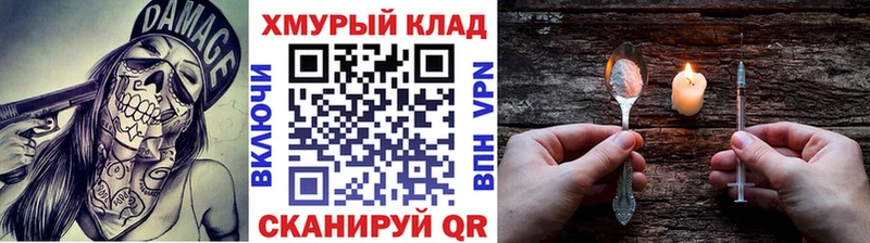 ГЕРОИН афганец Пестово
