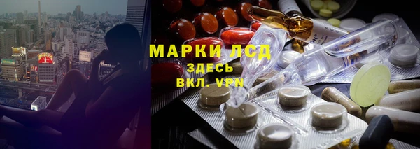гидра Белоозёрский