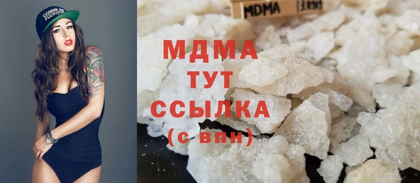 гидра Белоозёрский