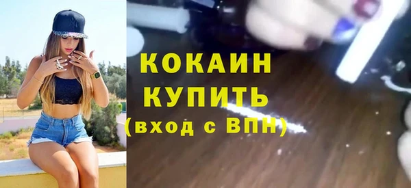 COCAINE Белокуриха