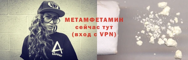 COCAINE Белокуриха