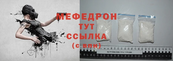 мет Беломорск