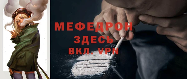 мет Беломорск