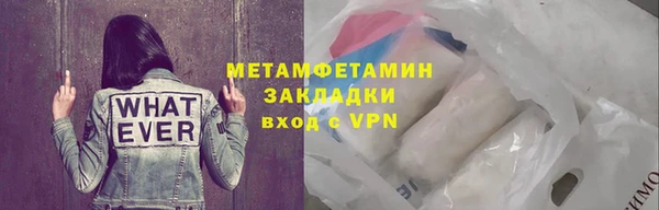 мет Беломорск