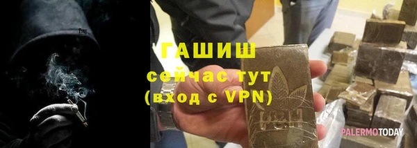 гидра Белоозёрский