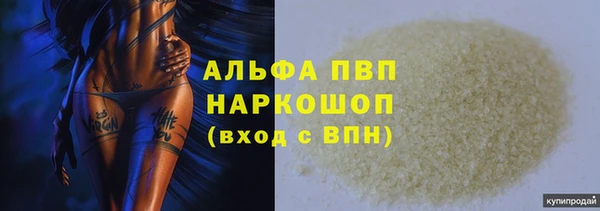 мет Беломорск