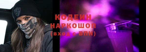 гидра Белоозёрский