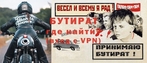 COCAINE Белокуриха