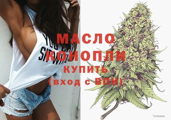 мет Беломорск