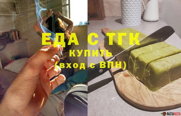 ГАЛЛЮЦИНОГЕННЫЕ ГРИБЫ Новокубанск