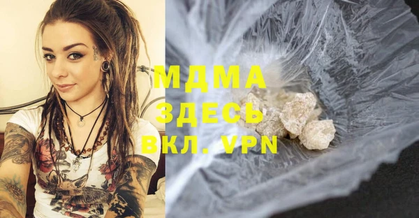 COCAINE Белокуриха