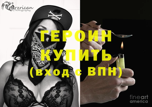 гидра Белоозёрский