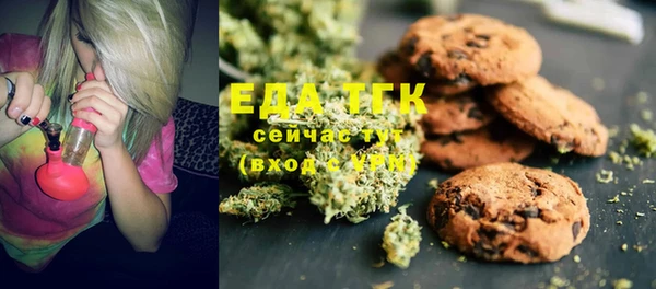 COCAINE Белокуриха