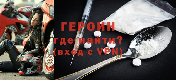COCAINE Белокуриха