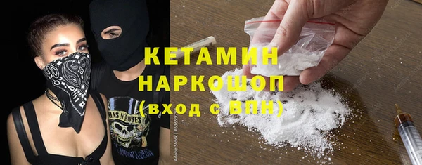 COCAINE Белокуриха