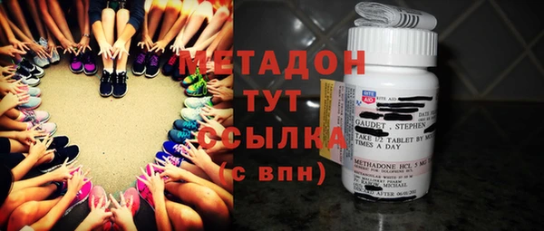 COCAINE Белокуриха