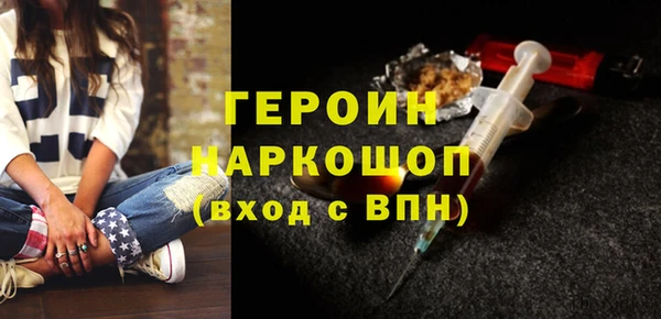 COCAINE Белокуриха