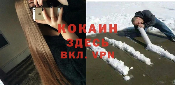 мет Беломорск
