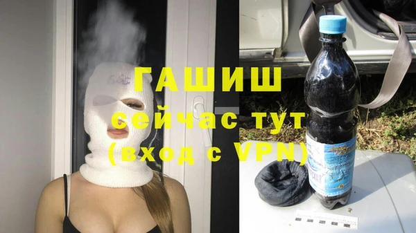 COCAINE Белокуриха