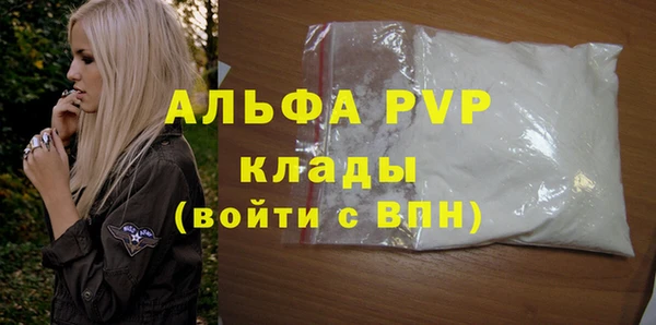 COCAINE Белокуриха