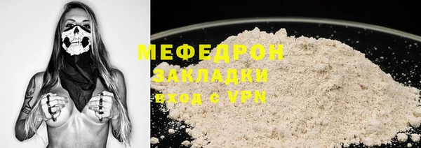 гидра Белоозёрский
