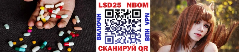 Лсд 25 экстази кислота  сколько стоит  нарко площадка наркотические препараты  Пестово 