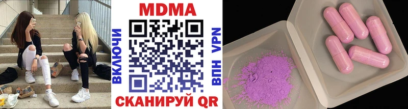 omg   Пестово  MDMA молли 