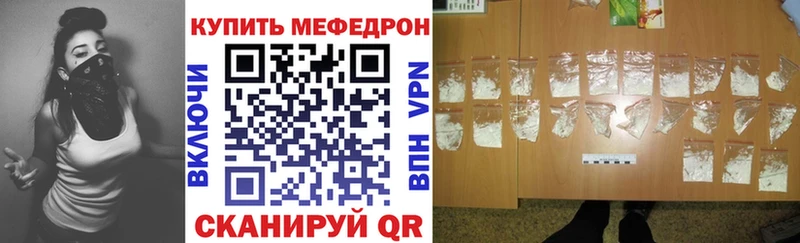 Меф VHQ  Пестово 
