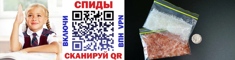 Первитин мет  Пестово 