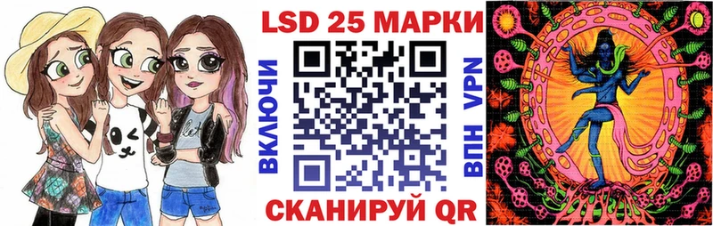 Марки 25I-NBOMe 1,5мг  Пестово 