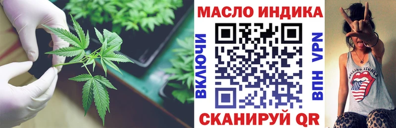 Дистиллят ТГК Wax kraken маркетплейс Пестово